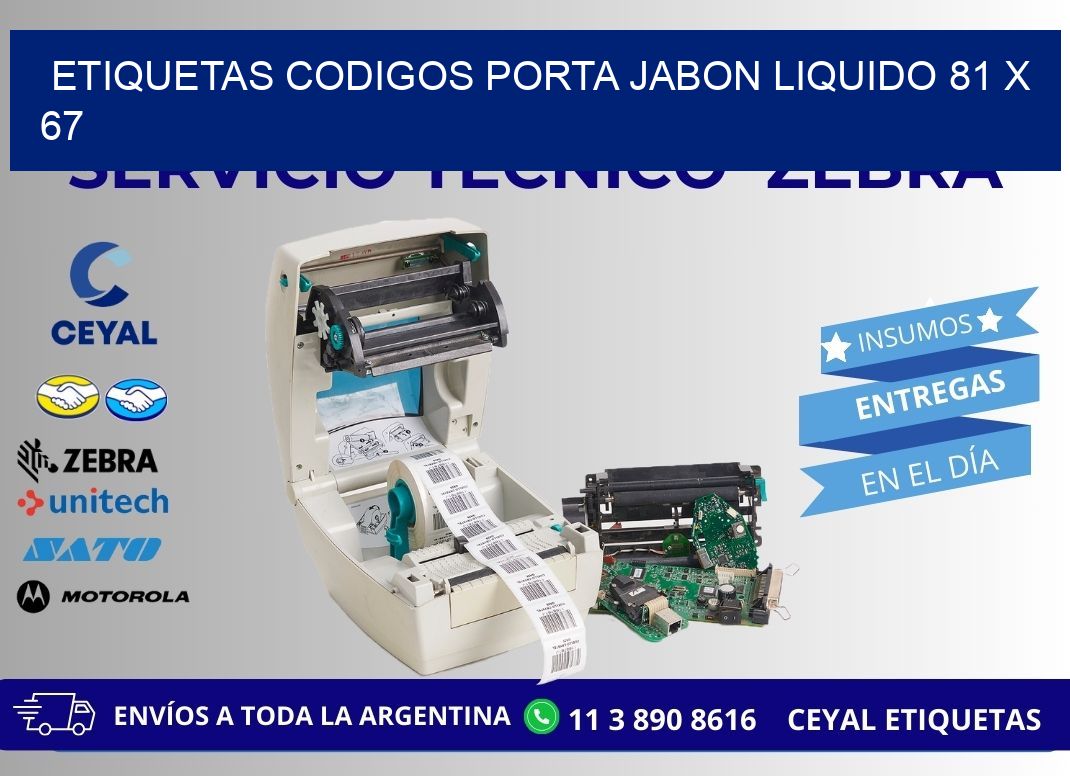 ETIQUETAS CODIGOS PORTA JABON LIQUIDO 81 x 67