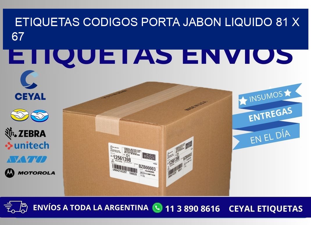 ETIQUETAS CODIGOS PORTA JABON LIQUIDO 81 x 67