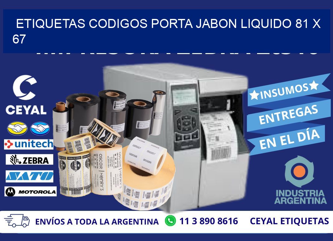 ETIQUETAS CODIGOS PORTA JABON LIQUIDO 81 x 67