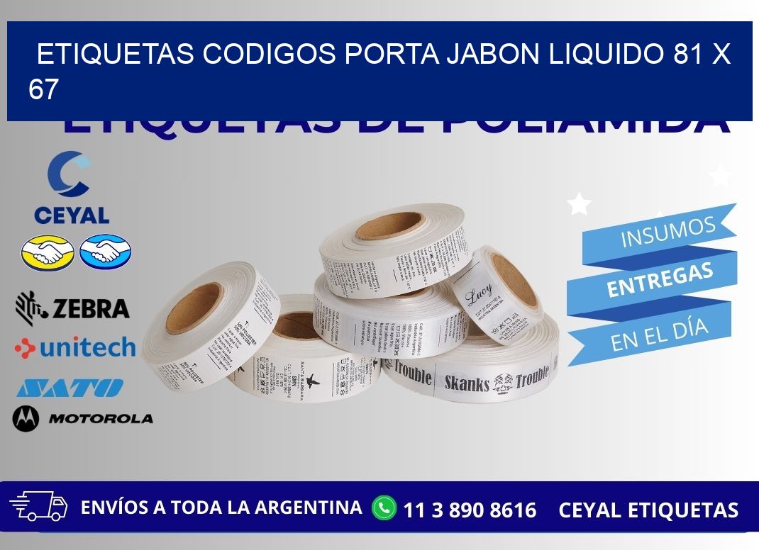 ETIQUETAS CODIGOS PORTA JABON LIQUIDO 81 x 67